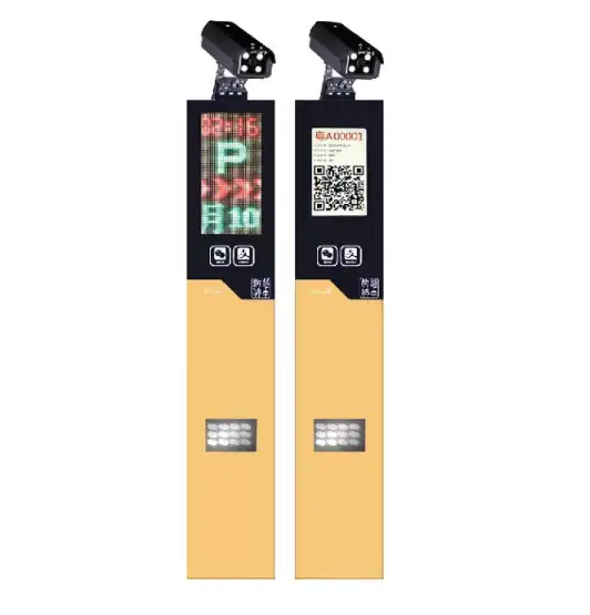 SXK-LPR100U 车牌识别一体机